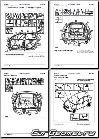 Контрольные размеры кузова Ford Figo с 2009 Body Repair Manual