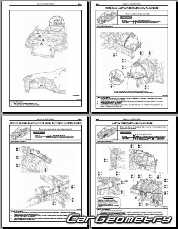 Геометрические размеры кузова Lexus IS F 2007-2014 (XE20/USE20) Collision Repair Manual