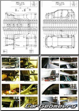 Кузовные размеры Opel Astra H (Sedan, Caravan) 2007-2012 Body Dimensions