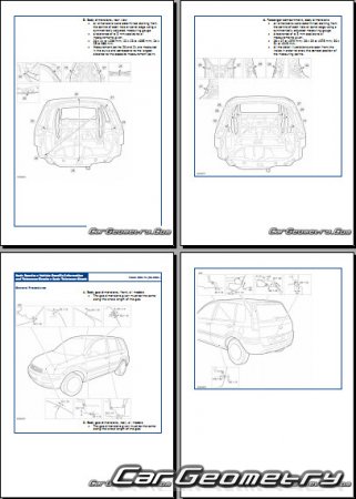 Размеры кузова Ford Fusion 2002–2012 Euro Body Repair Manual