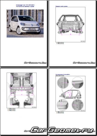 Volkswagen Up! (121) 2012-2018 Body dimensions