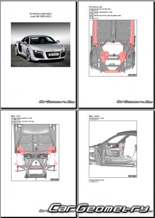 Audi R8 2007–2015 Body dimensions