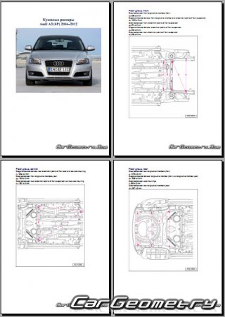 Геометрия Audi A3 (8P) 2004–2012 (3DR, 5DR Hatchback)