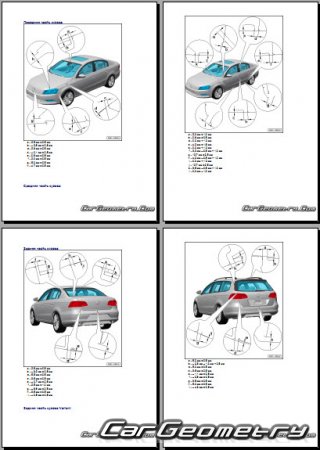 Геометрия Фольксваген Пассат (B7) 2011-2014 (Sedan и Variant)