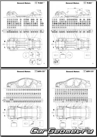 Геометрия кузова Опель Инсигния Седан, Размеры Opel Insignia 2008–2015 Saloon