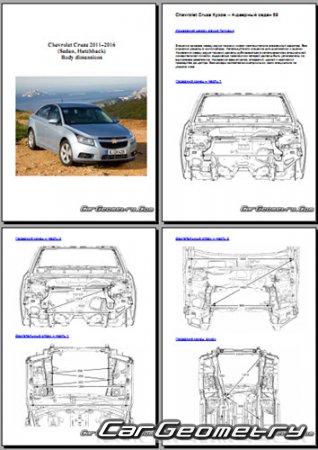 Размеры кузова Шевроле Круз 2011–2016 (Sedan, Hatchback)
