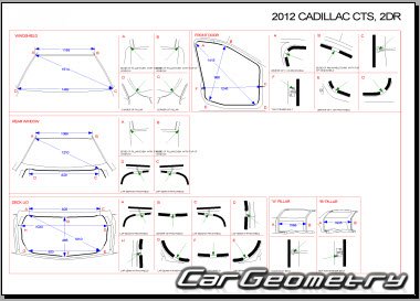 Размеры кузова Cadillac CTS Coupe 2011–2013