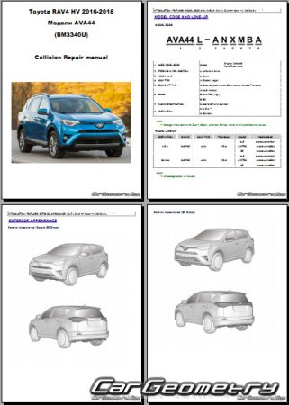 Toyota RAV4 HV (AVA44) 2016-2018 Collision shop manual