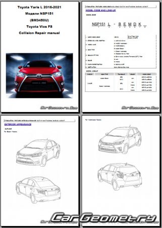 Toyota Vios и Toyota Yaris L (NSP151) 2013-2021 Collision Repair manual