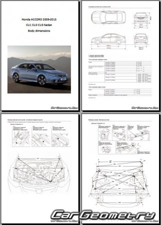 Кузовные размеры Хонда Аккорд 2009-2015 Sedan and Sport Wagon Body Repair Manual