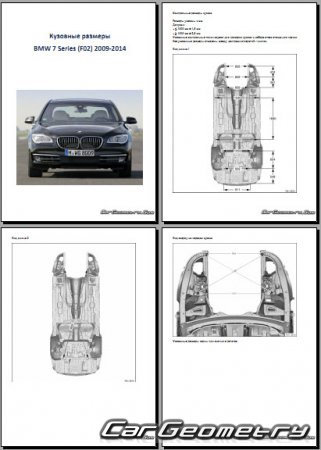 BMW 7 Series (F01 и F02) 2009-2016 (Short and Long base)
