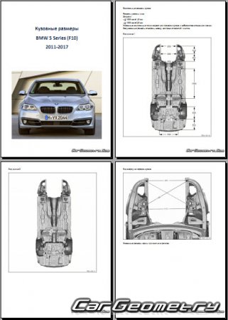 BMW 5 Series (F10) 2011-2017 (модели 528i, 535i, 550i Sedan)