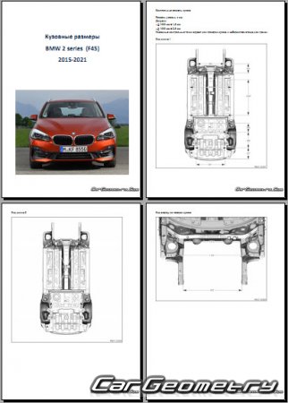 BMW 2 Series Active Tourer (F45) и Gran Tourer (F46) 2015-2021