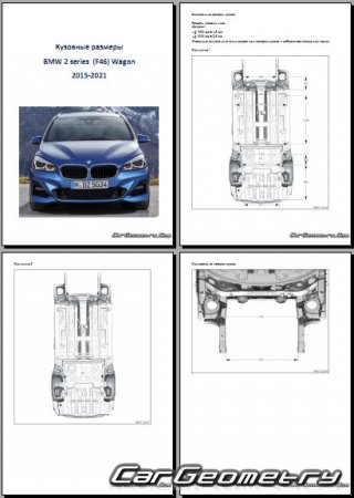 BMW 2 Series Active Tourer (F45) и Gran Tourer (F46) 2015-2021