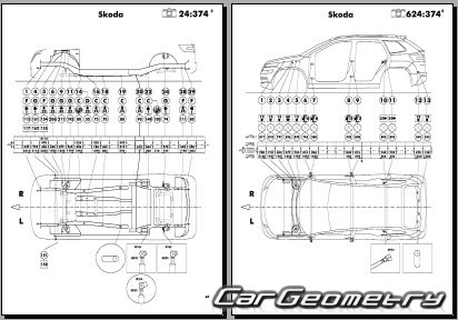 Размеры кузова Skoda Karoq 2017-2025 Body Repairs Manual