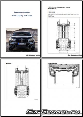 Кузовные размеры BMW X2 (F39) 2018–2025 Body dimensions