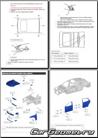 Кузовные размеры Lexus LS350, LS500 2017-2026 Collision shop manual