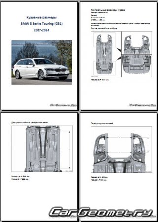 Размеры кузова BMW 5 Series (G31) Touring 2017-2024