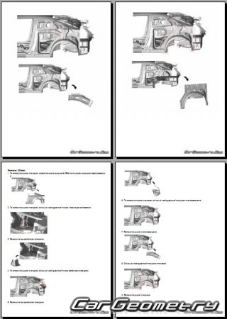 Kia Cerato (Forte) Koup (TD) 2009–2013 Body shop manual