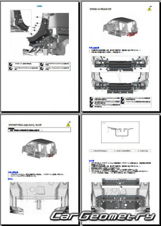 Suzuki Solio (MA15S) 2010-2015 и Mitsubishi Delica D:2 2010-2015 (RH Japanese market) Body Repair Manual
