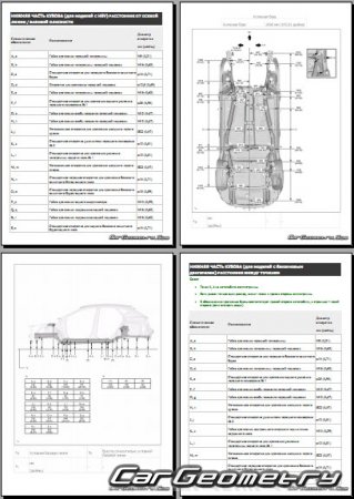 Lexus NX250, NX350, NX350h 2021-2027 Collision Repair Manual