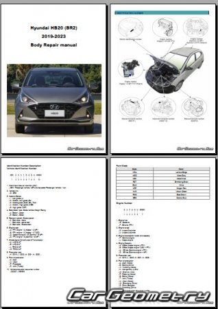 Размеры кузова Hyundai HB20 (BR2) 2019-2023 Body Repair Manual