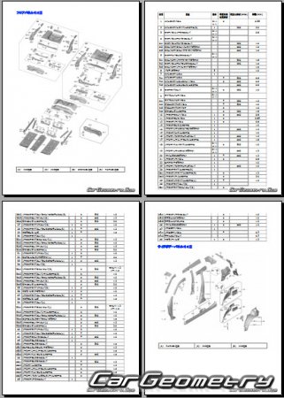Suzuki Ignis 2016–2021 (RH Japanese market) Body Repair Manual