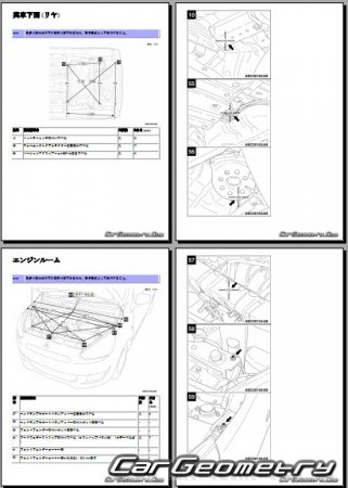 Mitsubishi Mirage (A05) 2012-2019 (RH Japanese market) Body Repair Manual
