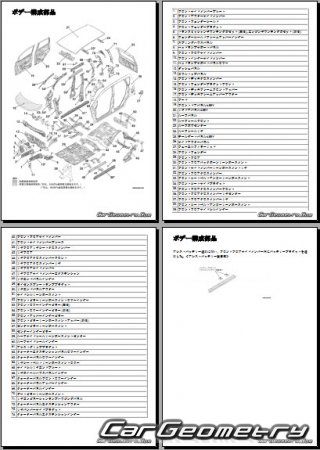 Mitsubishi eK-Wagon 2013–2018 и Nissan Dayz 2013–2018 (RH Japanese market) Body Repair Manual