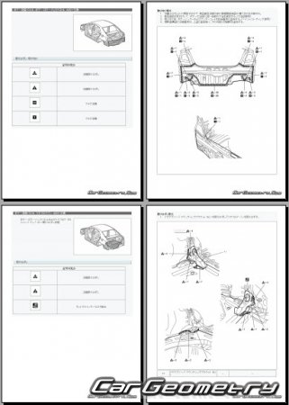 Toyota Allion и Toyota Premio (T260 T265) 2017-2021 (RH Japanese market) Body Repair Manual
