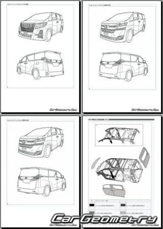 Toyota Alphard Hybrid, Toyota Vellfire Hybrid (AYH30W) 2015-2021 (RH Japanese market) Body dimensions