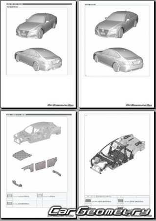 Кузовные размеры Toyota Crown 2018-2024 (RH Japanese market) Body dimensions