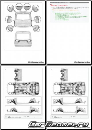   Toyota RAV4 PHV (AXA54) 2020-2025 (RH Japanese market) Body dimensions