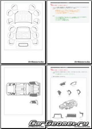 Размеры кузова Toyota Land Cruiser PRADO 2009–2013 (RH Japanese market) Body dimensions