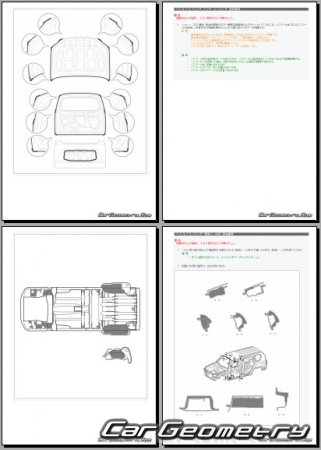 Кузовные размеры Toyota Land Cruiser PRADO 2013–2017 (RH Japanese market) Body dimensions
