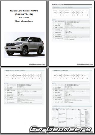   Toyota Land Cruiser PRADO 20172020 (RH Japanese market) Body dimensions