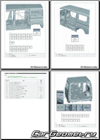 Размеры кузова Toyota GranAce (GDH303) с 2019 (RH Japanese market) Body dimensions