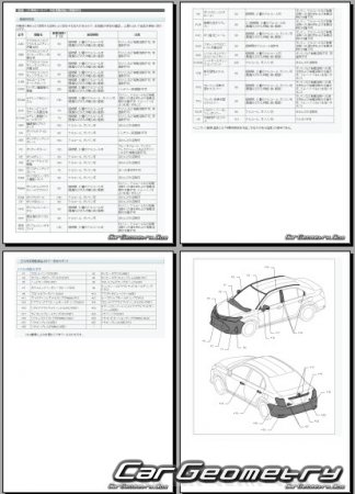 Toyota Corolla Axio Hybrid (NKE165) 2015-2022 (RH Japanese market) Body dimensions