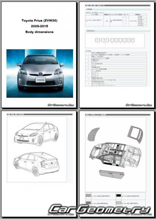 Размеры кузова Toyota Prius (ZVW30) 2009-2015 (RH Japanese market) Body dimensions