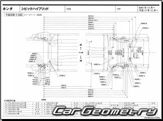 Размеры кузова Honda Civic Hybrid (ES9) 2001-2005 (RH Japanese market) Body dimensions