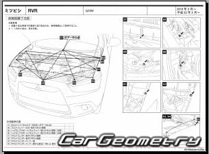 Кузовные размеры Mitsubishi RVR (GA3W) 2010–2019 (RH Japanese market) Body dimensions
