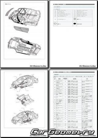 Размеры кузова Toyota Corolla Axio (E16#) 2015-2022 (RH Japanese market) Body dimensions