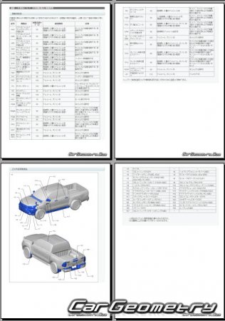 Размеры кузова Toyota Hilux (GUN125) 2017-2023 (RH Japanese market) Body dimensions