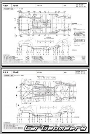 Кузовные размеры Toyota Blade (AZE154H 156H) 2007-2012 (RH Japanese market) Body dimensions