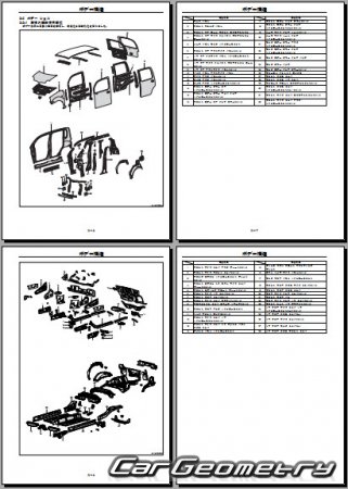 Daihatsu Move Latte (L550S L560S) 2004-2009 (RH Japanese market) Body Repair Manual