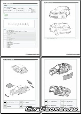 Lexus CT200h (ZWA10) 2010-2017 (RH Japanese market) Body dimensions