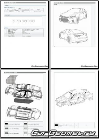Lexus GS F (URL10) 2015-2020 (RH Japanese market) Body dimensions