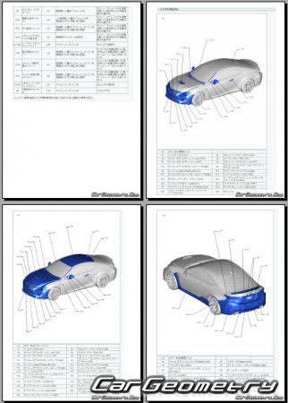 Lexus RC F (USC10) 2014-2023 (RH Japanese market) Body dimensions