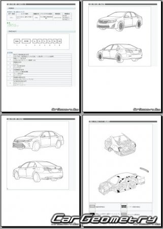 Toyota Camry Hybrid  (AVV50) 2011-2017 (RH Japanese market) Body dimensions