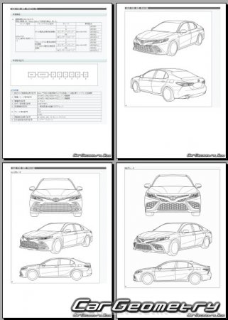 Toyota Camry Hybrid (AXVH70, AXVH75) 2017-2023 (RH Japanese market) Body dimensions